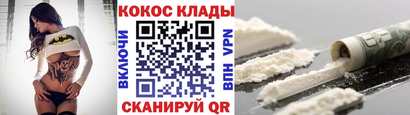 продажа наркотиков даркнет клад КОКАИН Перу Алапаевск