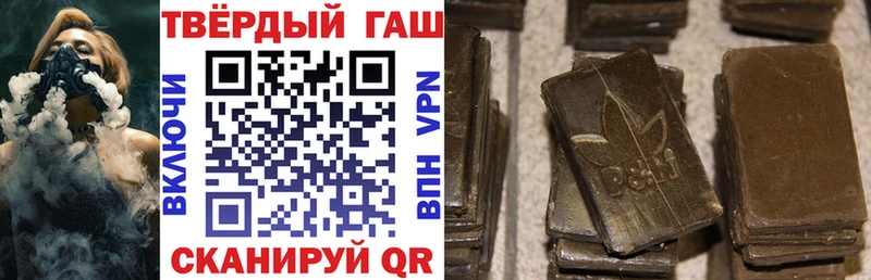 ГАШ гарик  mega сайт  Алапаевск 