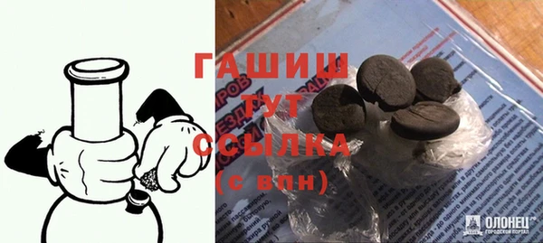 ПСИЛОЦИБИНОВЫЕ ГРИБЫ Протвино
