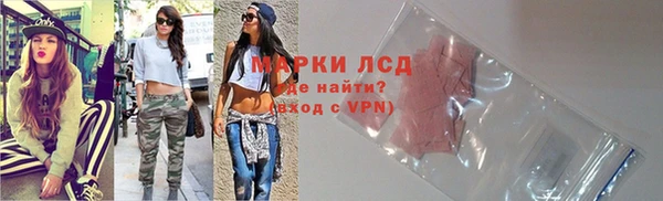 MDMA Абдулино