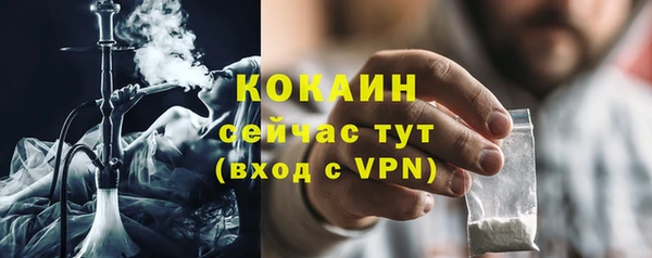 синтетический гашиш Абинск