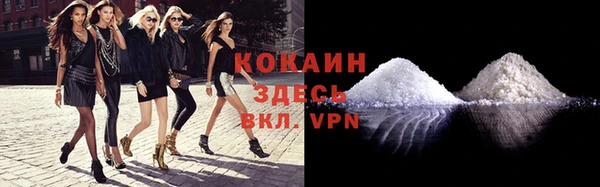 кристаллы Абаза