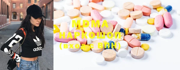 MDMA Абдулино