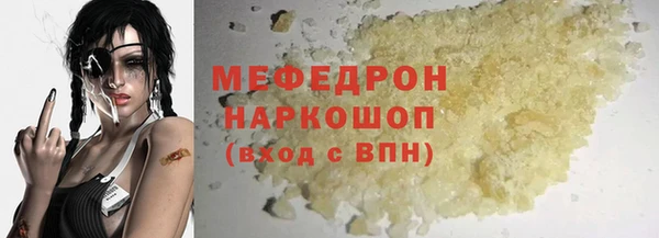 MDMA Абдулино