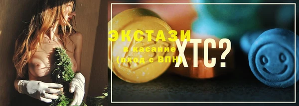 кристаллы Абаза