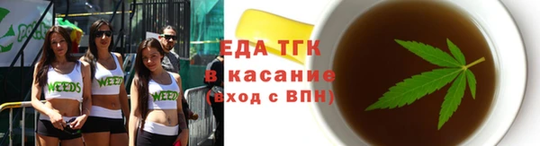 синтетический гашиш Абинск