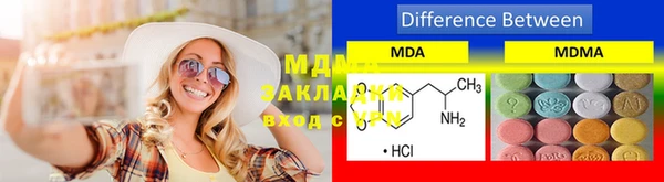 синтетический гашиш Абинск
