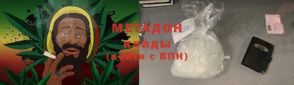 синтетический гашиш Абинск