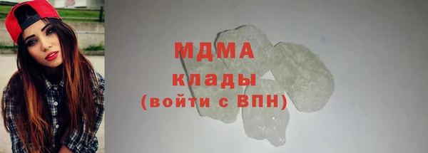 MDMA Абдулино