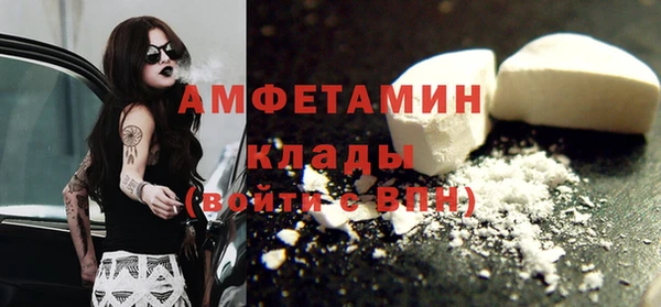 кристаллы Абаза