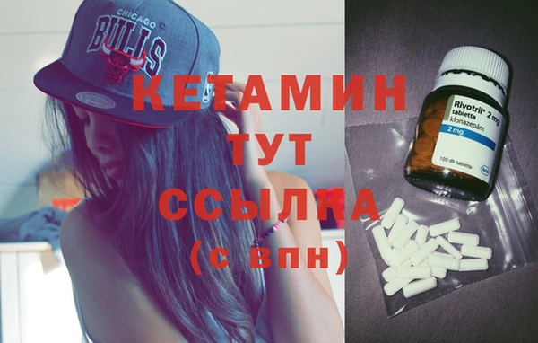 синтетический гашиш Абинск