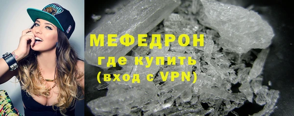 кристаллы Абаза