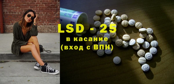 MDMA Абдулино