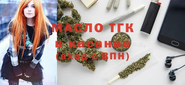 кристаллы Абаза