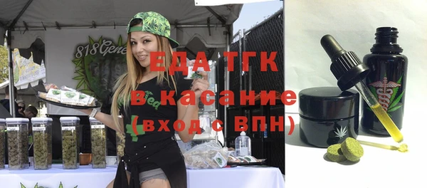 кристаллы Абаза