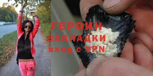 синтетический гашиш Абинск
