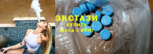 MDMA Абдулино