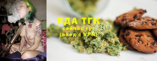 синтетический гашиш Абинск
