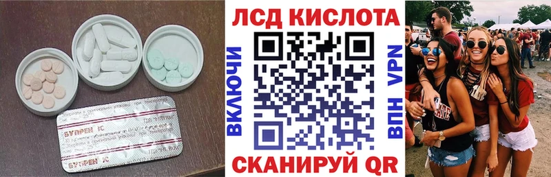 LSD-25 экстази кислота  даркнет сайт  Алапаевск 