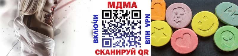 МДМА молли  omg зеркало  Алапаевск 