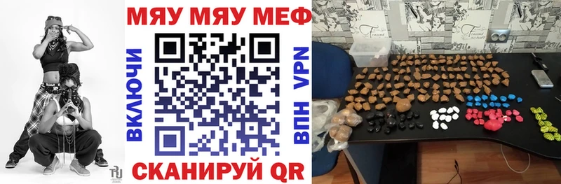 Меф mephedrone  Алапаевск 