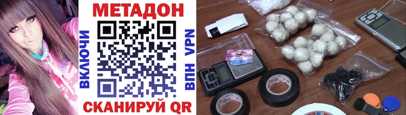 МЕТАДОН белоснежный Алапаевск