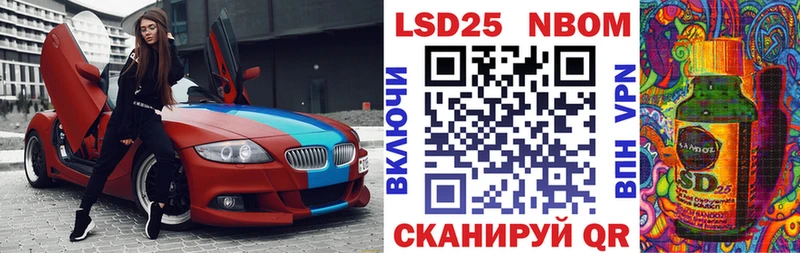 Марки NBOMe 1,5мг MEGA вход Алапаевск